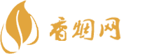 东兴外贸香烟